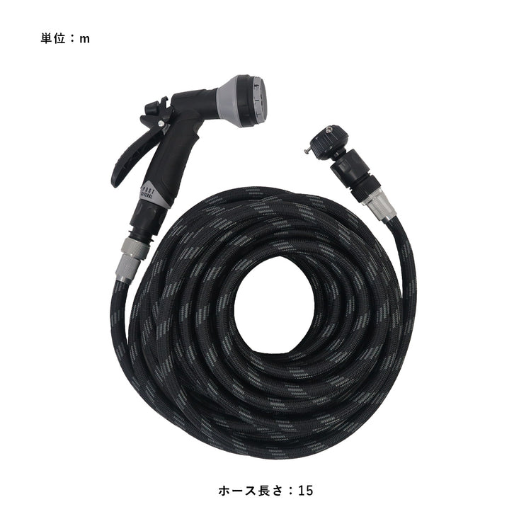 POST GENERAL | ポストジェネラル　GARDEN HOSE 10FN 15m