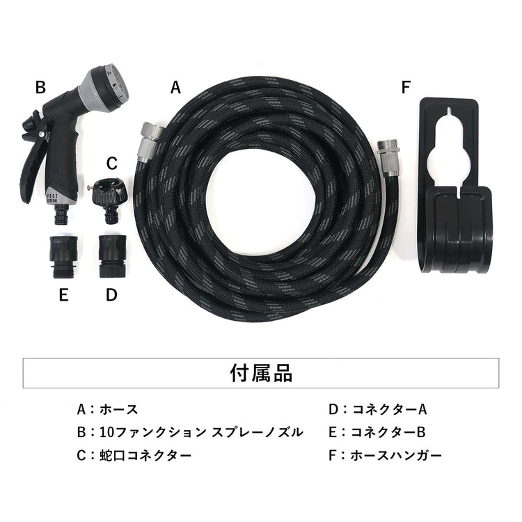 POST GENERAL | ポストジェネラル　GARDEN HOSE 10FN 15m