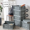 POST GENERAL | ポストジェネラル　INDUSTRIAL FOLDABLE CRATE HOME 44L