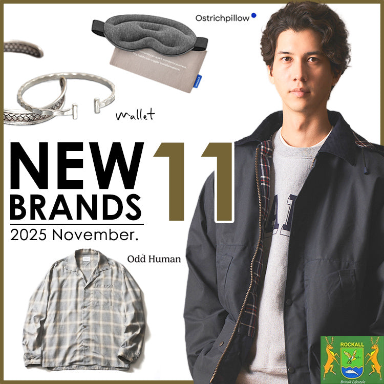 【NEW】今月の新鋭ブランドは4つ！チェックお忘れなく～