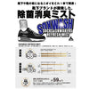 ANDSOX | アンドソックス SOXWASH