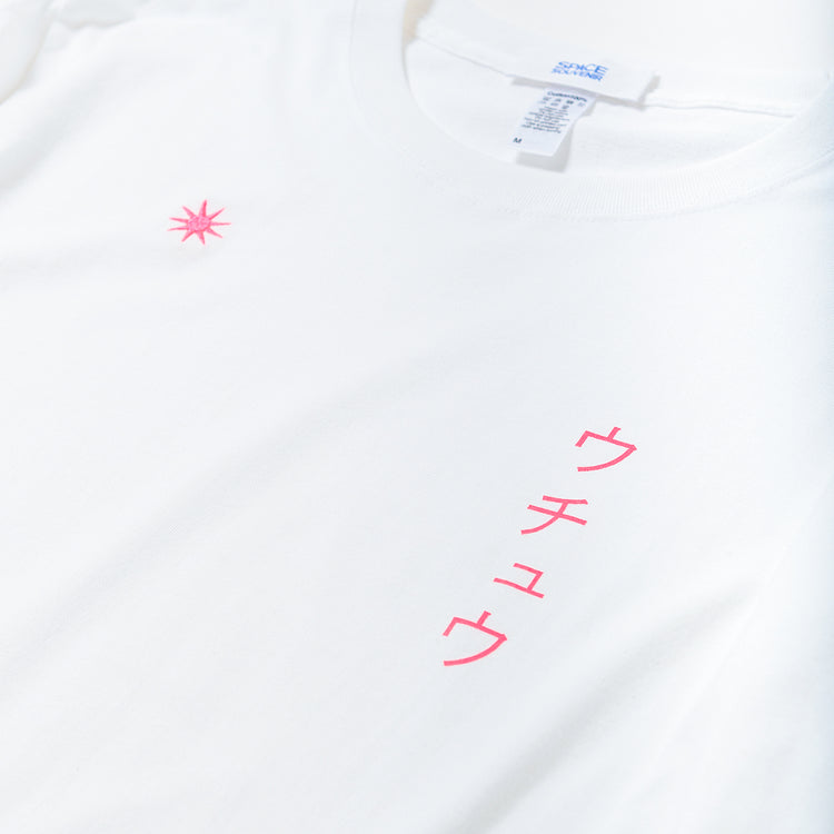 SPACE SOUVENIR | スペーススーベニア　ウチュウ Long Tee