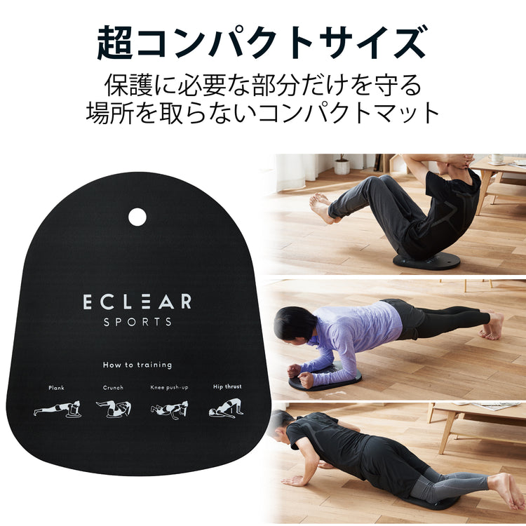 ECLEAR SPORTS | エクリアスポーツ　ポイントトレーニングマット/コンパクト L