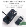 humor | ユーモア humor handy Plus AC PD30W対応 USB タップ