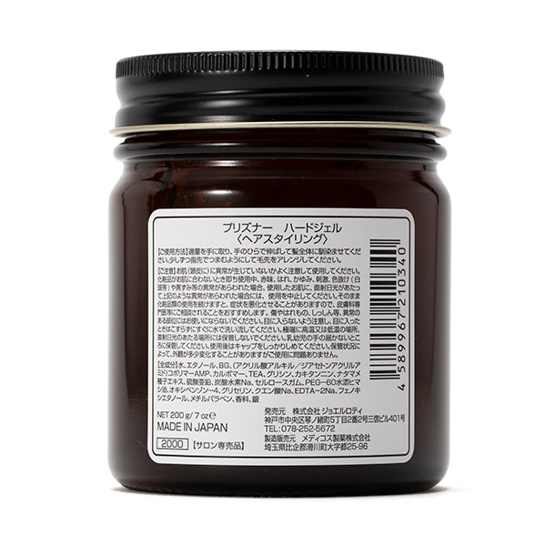 カラーズ　プリズナーオールインワン 楽天市場】PRIORITY プライオリティ オールインワン P52042HW