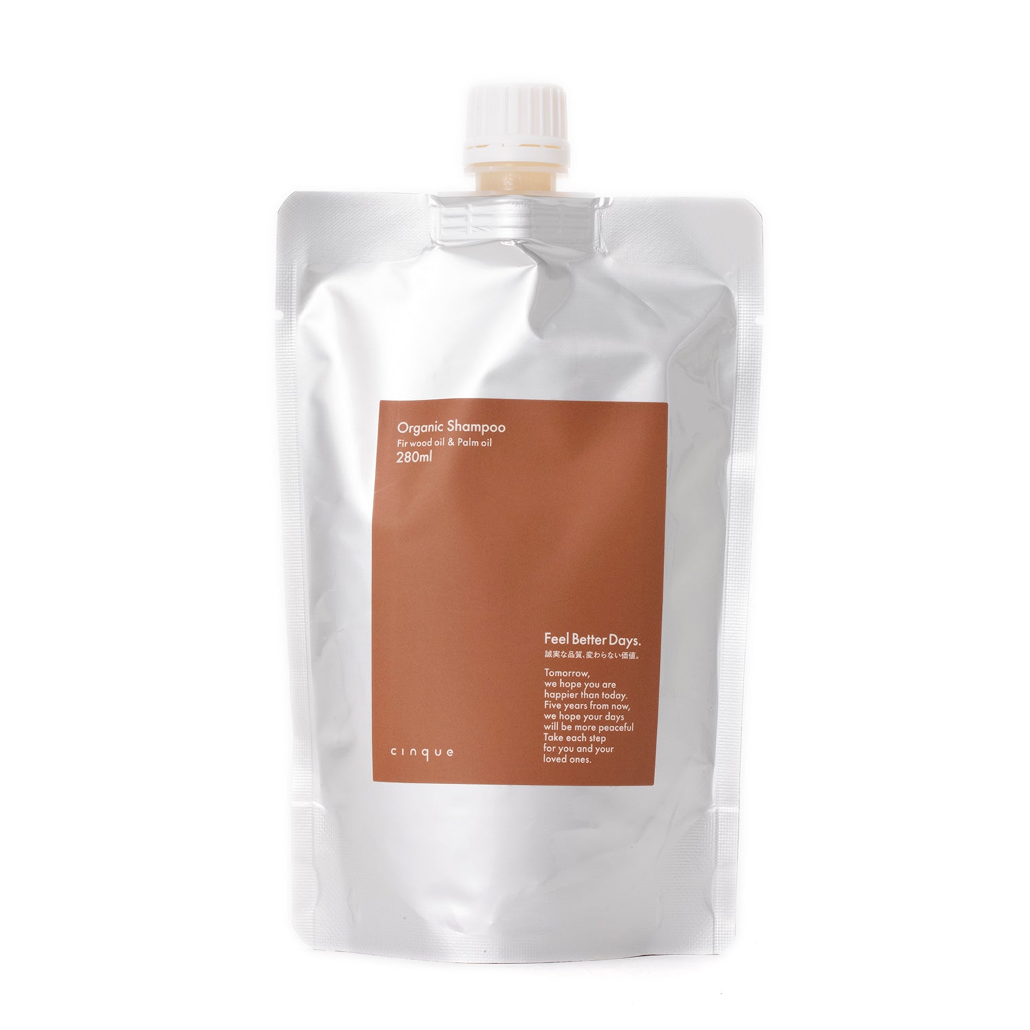 【新品・未開封】cinque サンク オーガニックシャンプー&トリートメント×2 cinque | サンク オーガニックシャンプー（詰替）