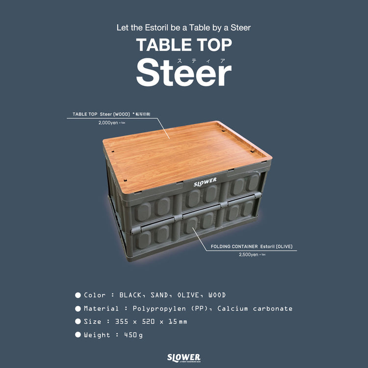 SLOWER | スロウワー　TABLE TOP Steer (WOOD)