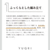 YUQRI | ユクリ　comfy half pile rib line