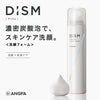 DISM | ディズム ディズム クリーミーフォームウォッシュ