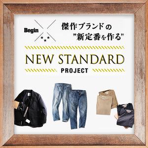 ニュースタンダード