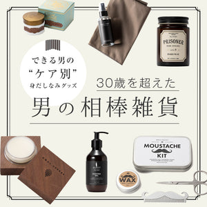 男の相棒雑貨